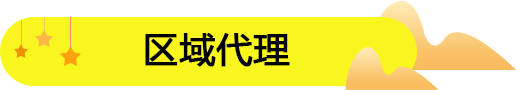 湖北投資饞嘴郎零食連鎖加盟店如何？