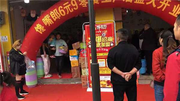 貴州開零食店需要多少錢？
