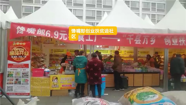 怎樣才能經(jīng)營(yíng)好一家零食加盟店？